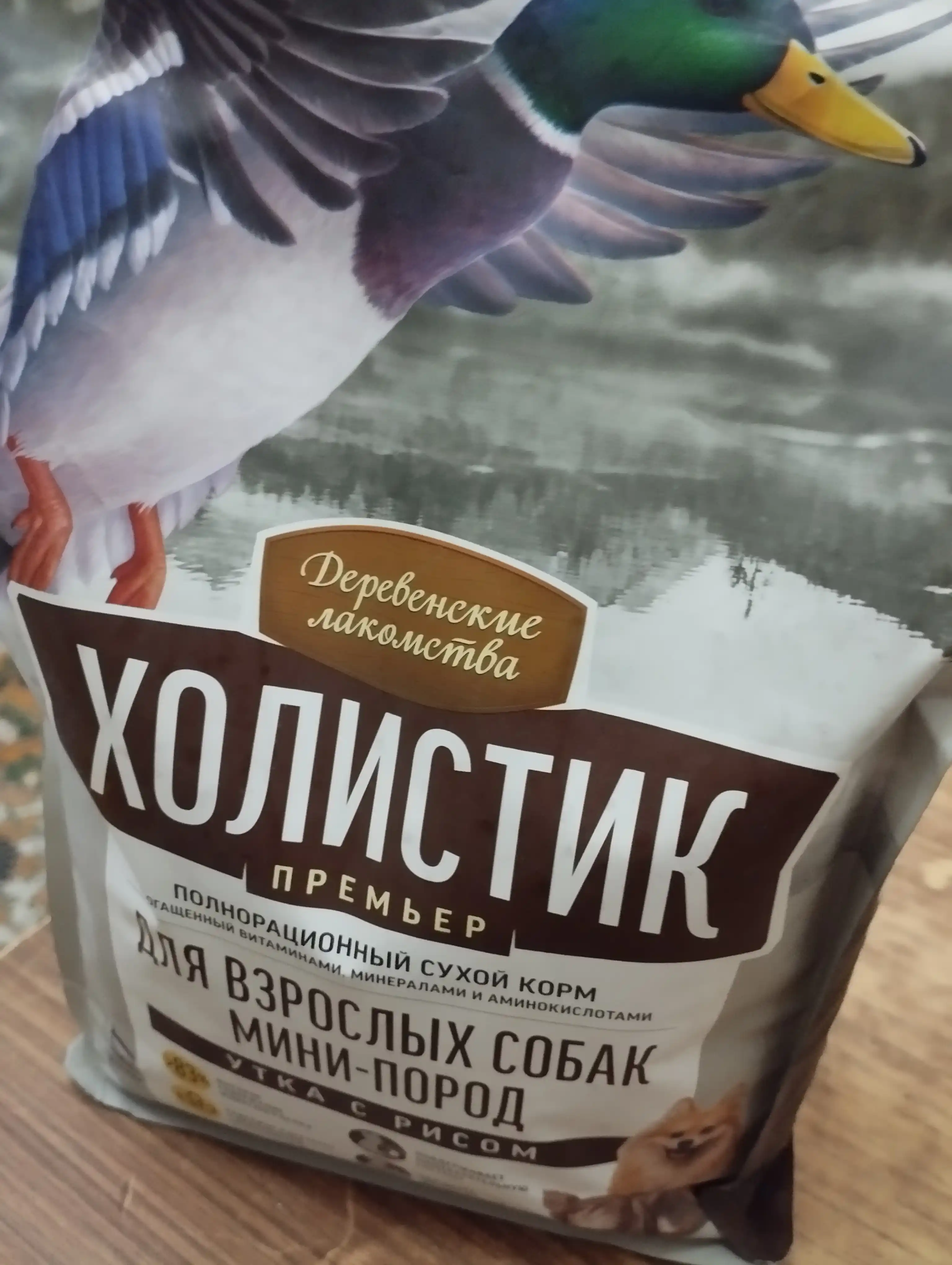 Деревенские лакомства — корм для собак, собачий корм для взрослых собак мини-пород