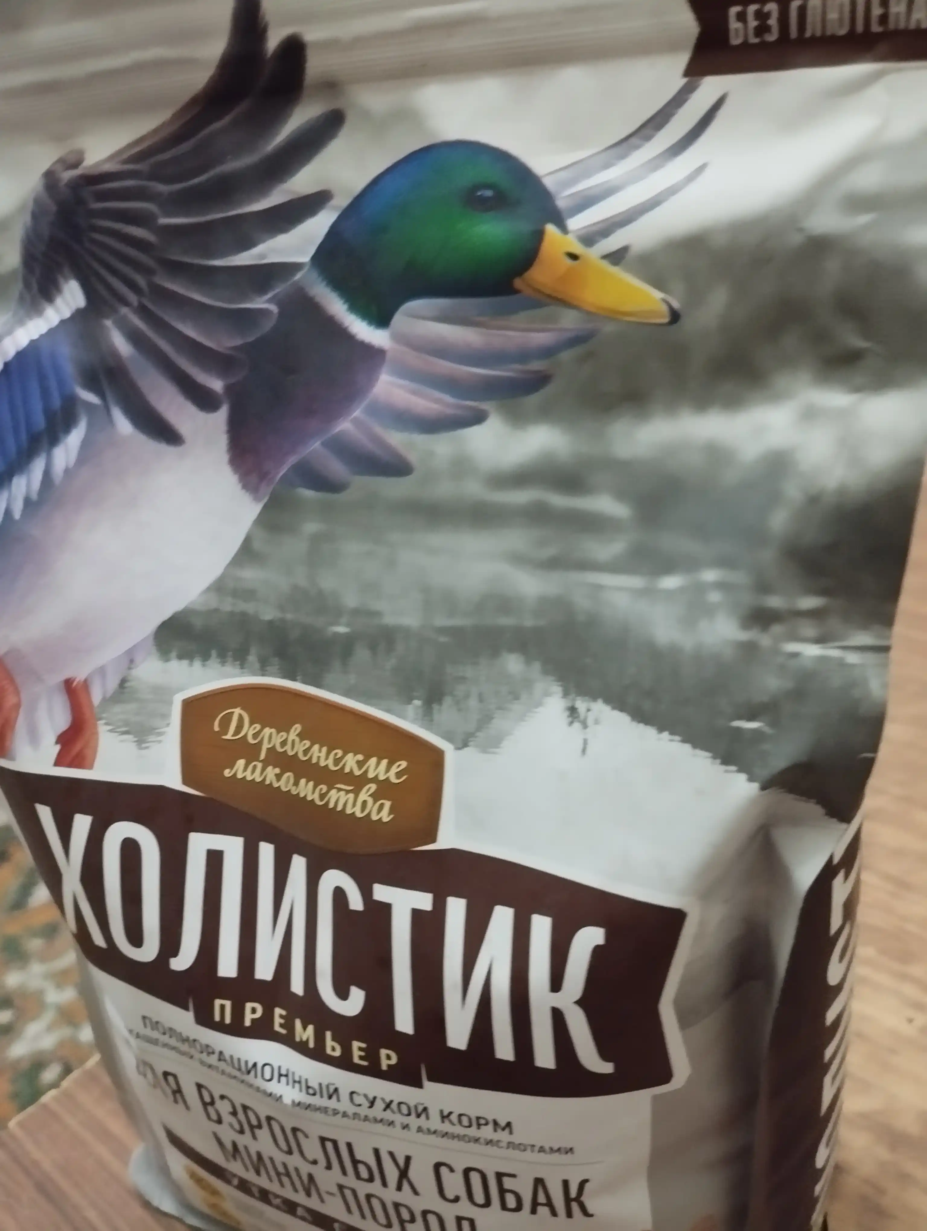 Деревенские лакомства — корм для собак, собачий корм для взрослых собак мини-пород