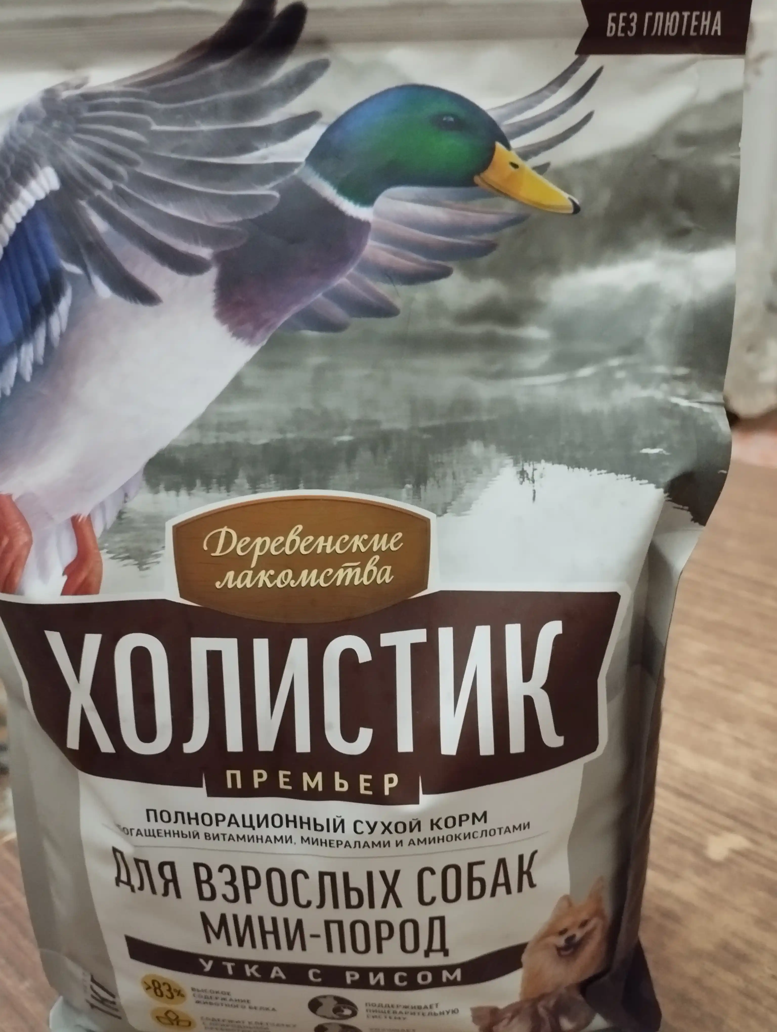 Деревенские лакомства — корм для собак, собачий корм для взрослых собак мини-пород