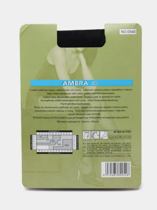 Капроновые колготки Anfica