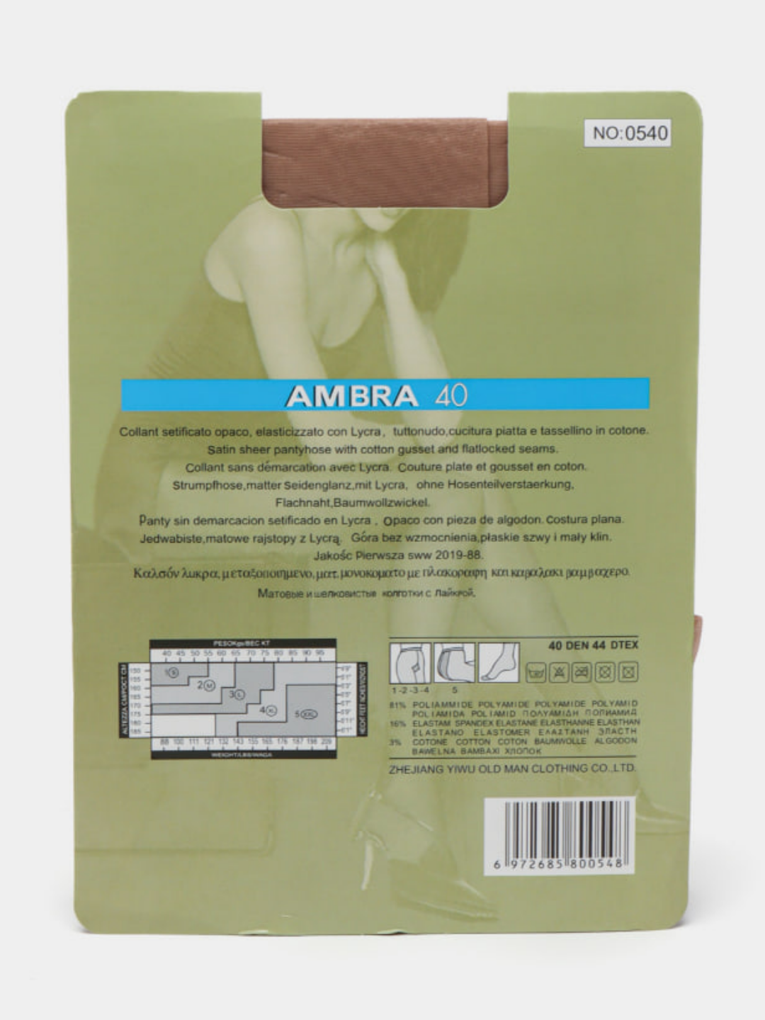 Капроновые колготки Anfica