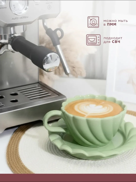 Choy jufti, 280 ml, keramika krujka likopcha bilan choy, qahva, kapuchino va latte uchun
