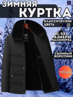 Qora