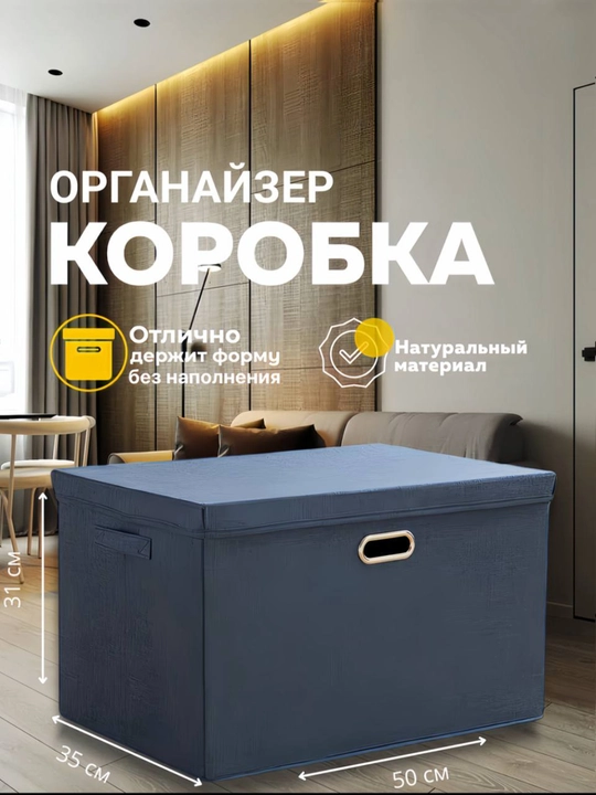Sandiq arganayzir 58 40 35 - 