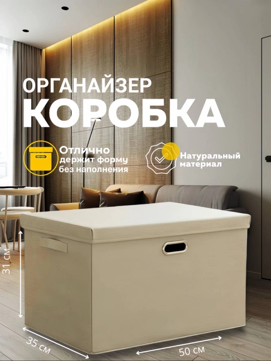 Sandiq arganayzir 58 40 35 - 