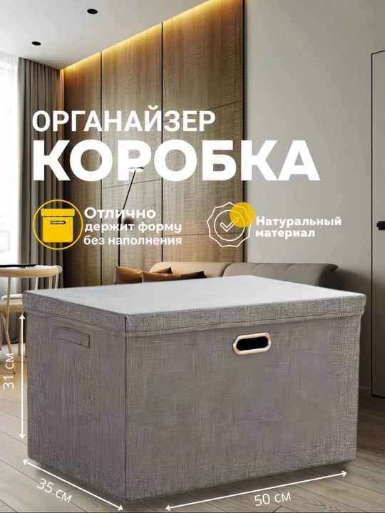 Sandiq arganayzir 58 40 35 - 