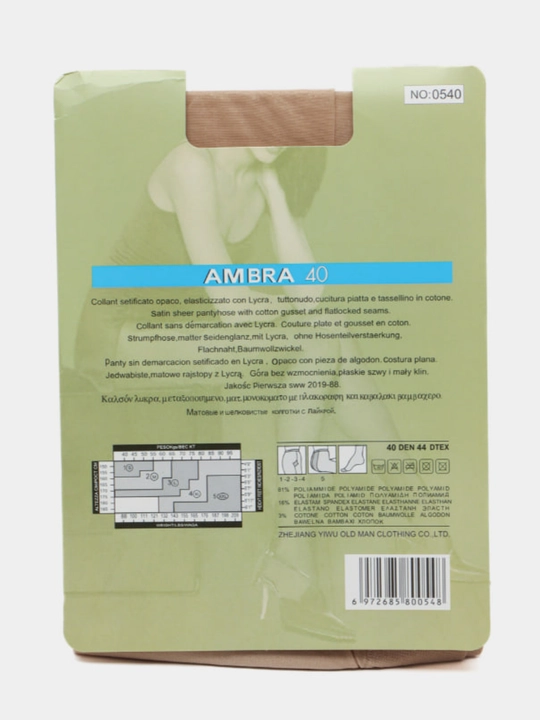 Капроновые колготки Anfica