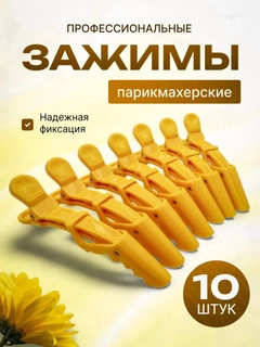 Горчичный