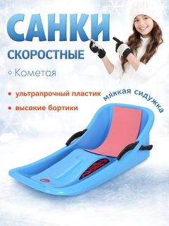 Голубой