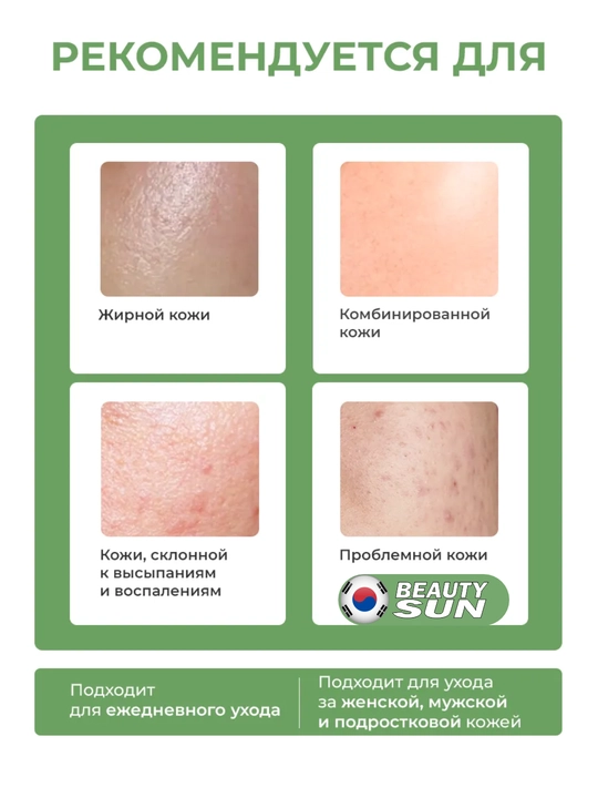 Успокаивающие тонер-пэды, Celimax, 60 штук