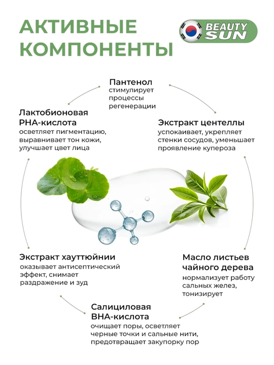 Успокаивающие тонер-пэды, Celimax, 60 штук