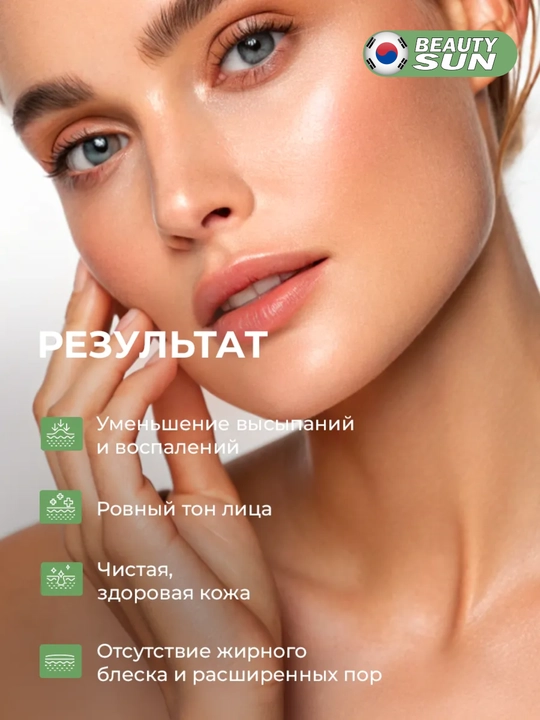 Успокаивающие тонер-пэды, Celimax, 60 штук