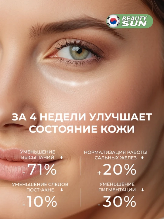 Успокаивающие тонер-пэды, Celimax, 60 штук