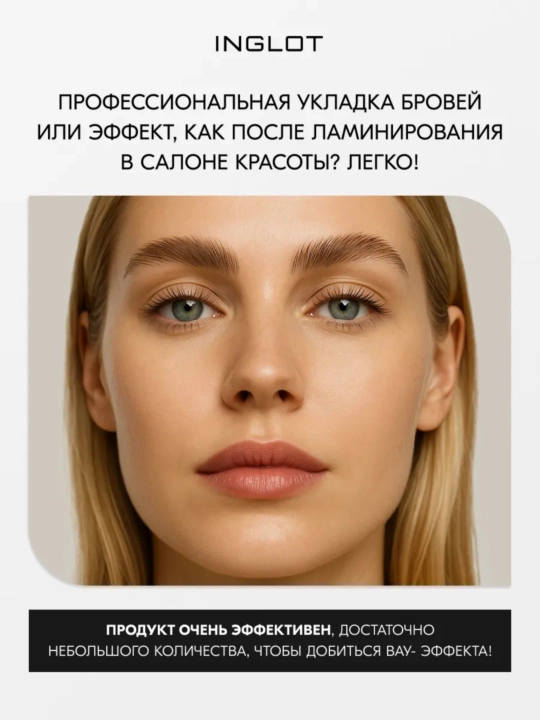 Мыло для укладки бровей Playinn Soap Brow, 30мл