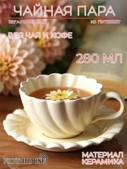 Бежевый
