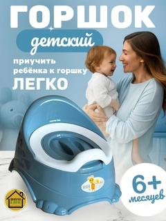 Синий меланж