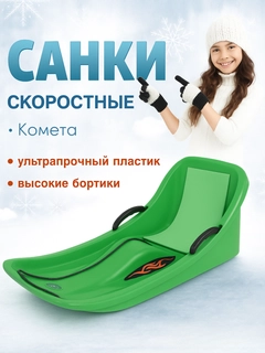 Лайм