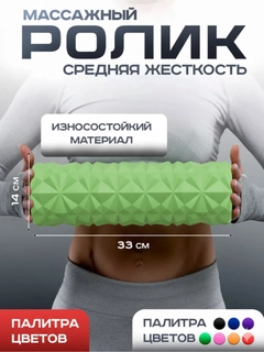 Лайм