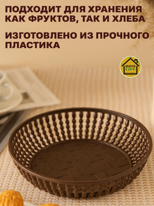 Non qutisi, oziq-ovqat plastmassasidan tayyorlangan