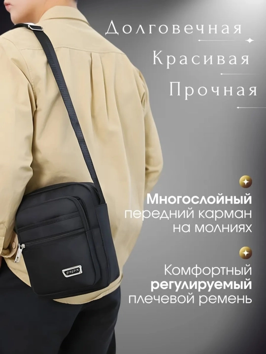 Мужская сумка через плечо из оксфордской ткани, деловая повседневная, многосекционная