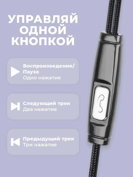 Simli Samsung, RedMi vakuumli quloqchinlari, mikrofonli va qo'shimcha vakuum bilan