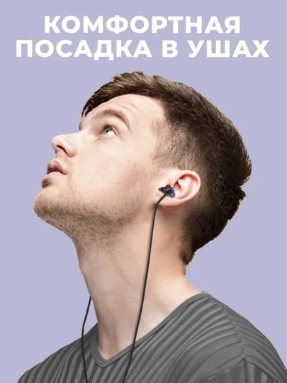 Simli Samsung, RedMi vakuumli quloqchinlari, mikrofonli va qo'shimcha vakuum bilan