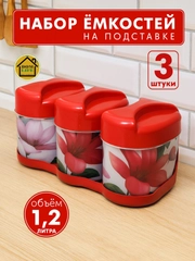 Красный