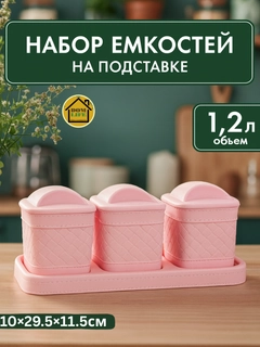 Розовый
