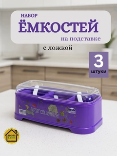 Аметистовый