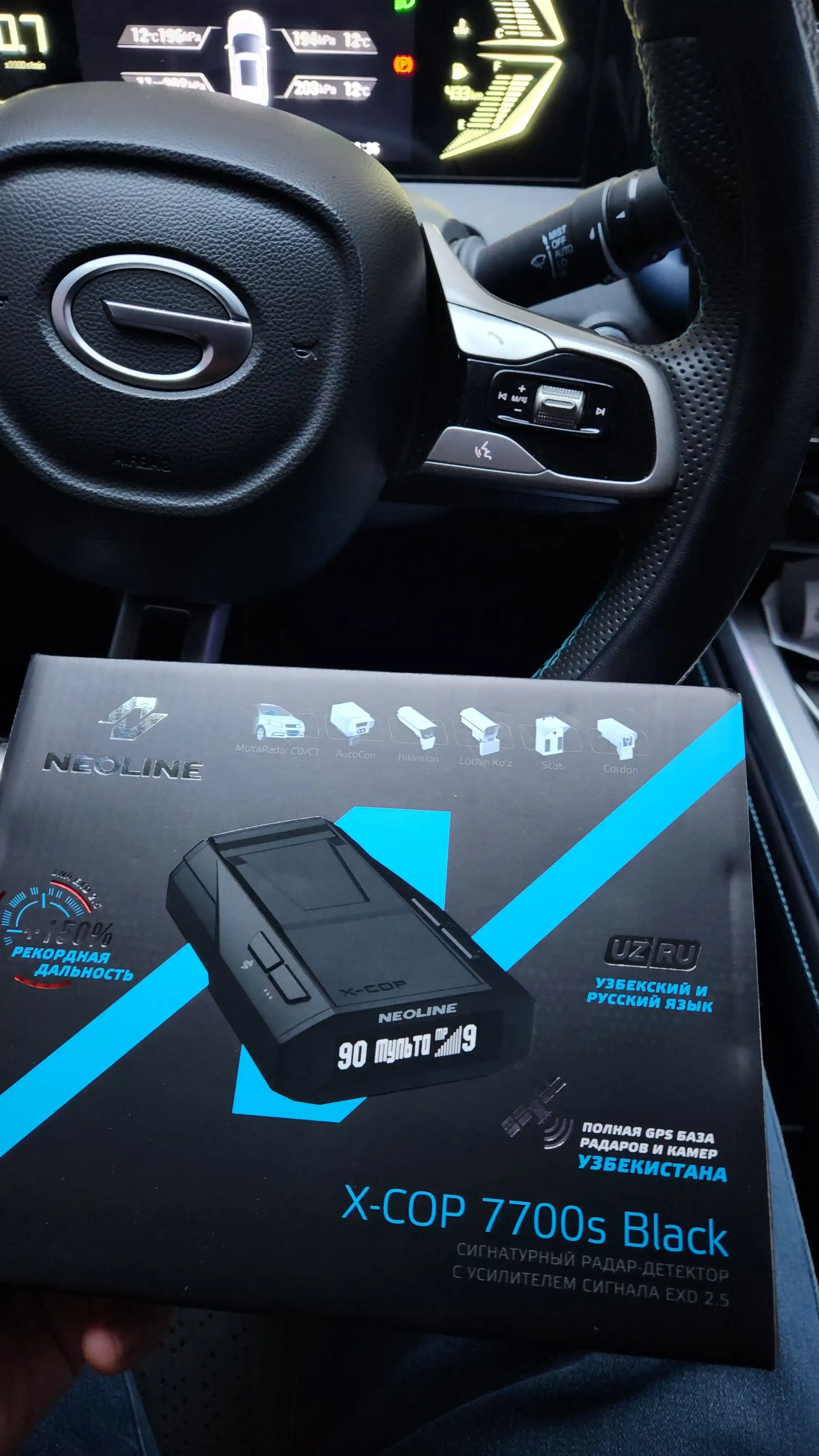 Антирадар Neoline X-COP 7700s Black, радар-детектор + флешка