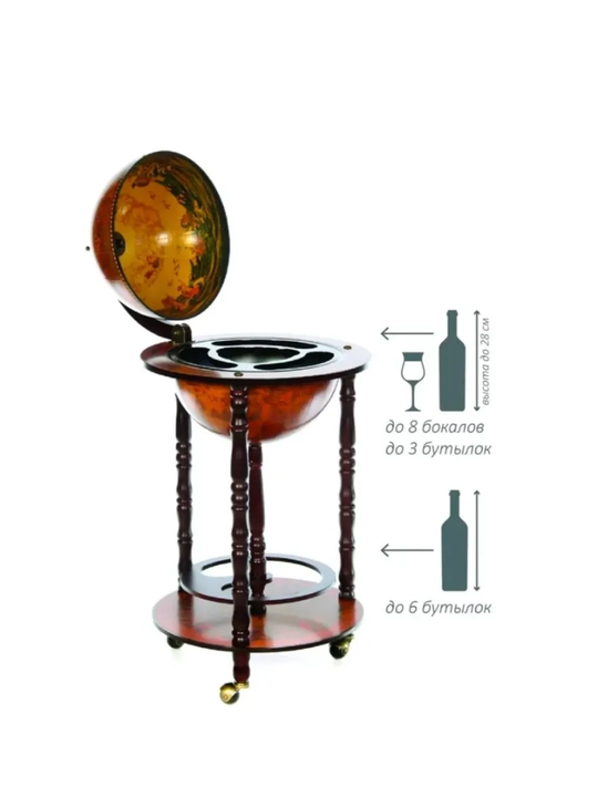 Globus bar stol-pol uchun, ichimliklar uchun, 42 x 42 x 56, shar 33 sm
