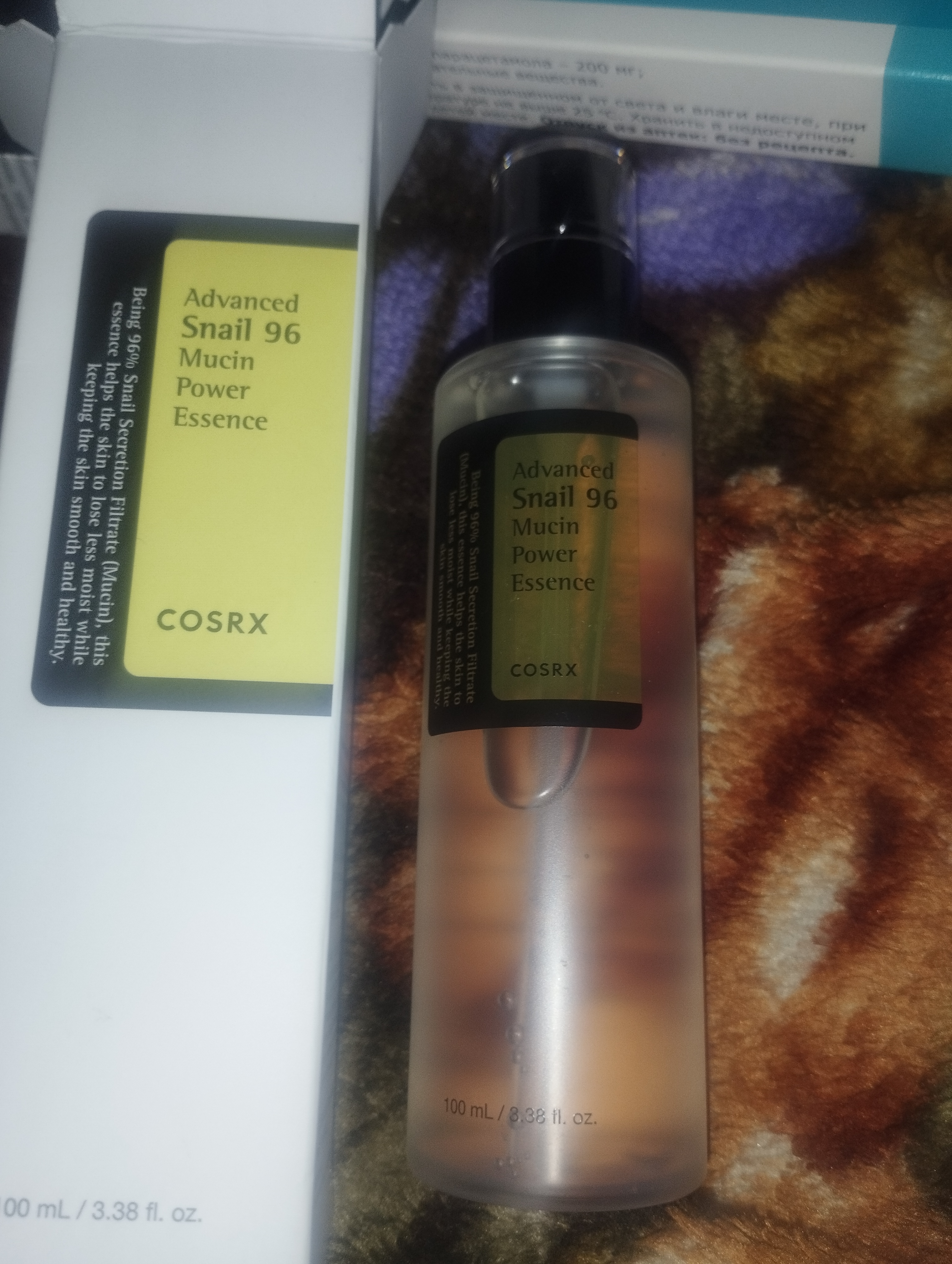 Увлажняющая эссенция с муцином улитки Cosrx Advanced Snail 96 Mucin Power Essence, 100 мл