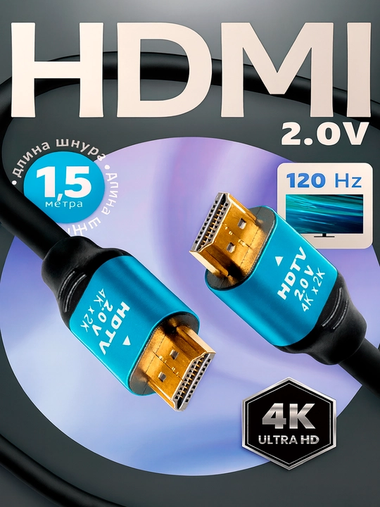 HDMI Kabel 2.0 4K 60 Hz, monitor, televizor va SONY PS uchun, yuqori tezlik - 