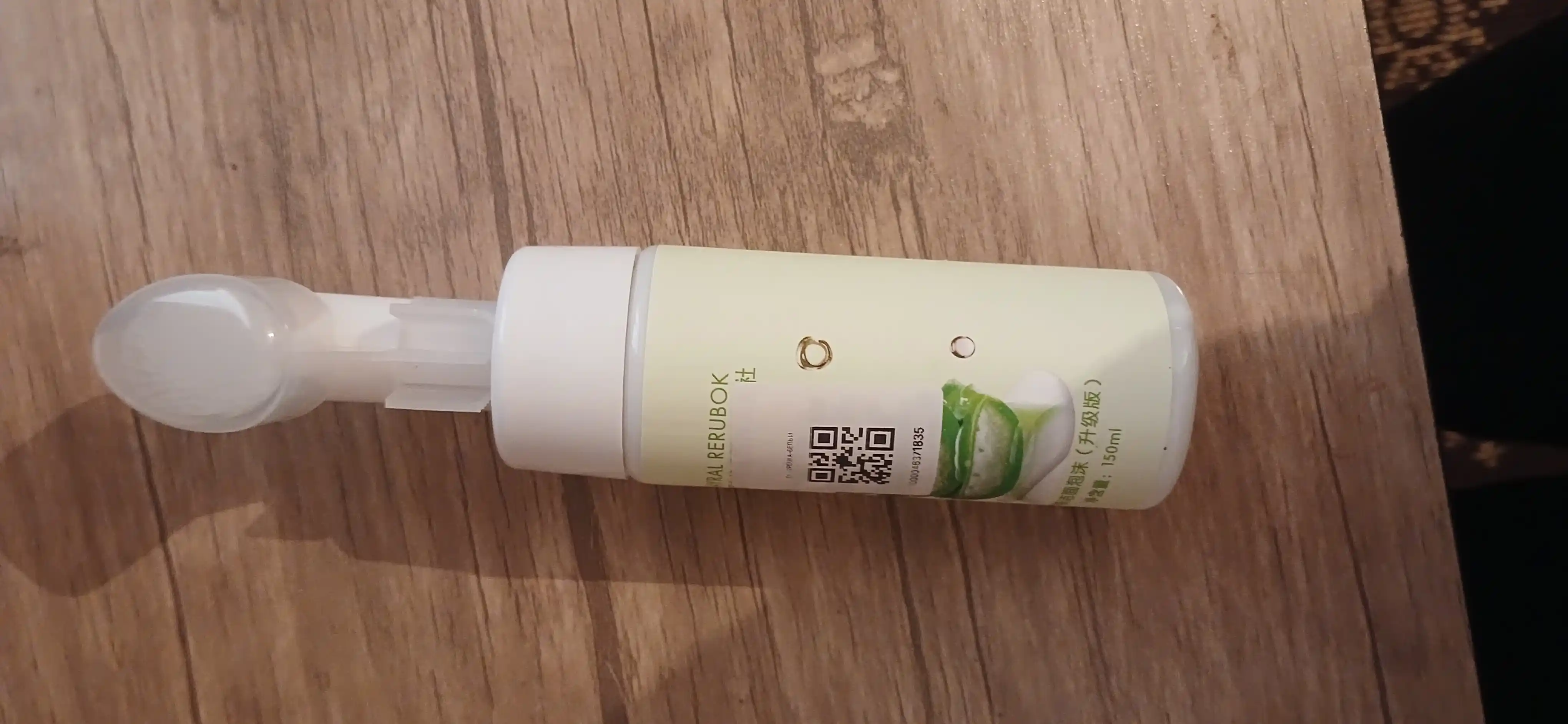Пенка для умывания лица ALOE, oчищающая, увлажняющая, с массажной щеткой