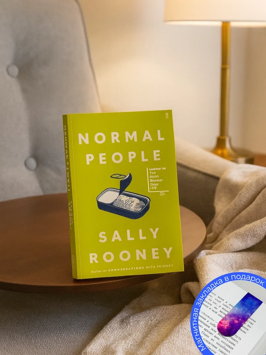 Normal People, Sally Rooney
