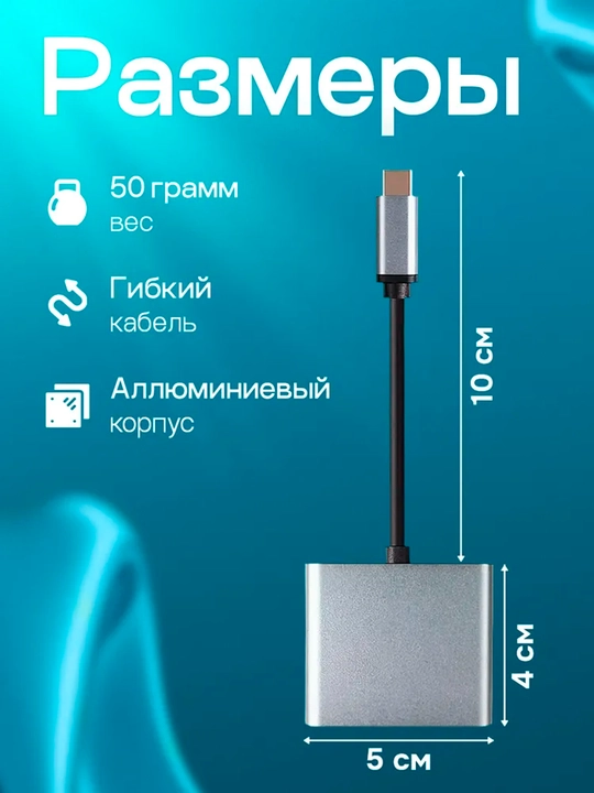 Adapter Type-c HDMI USB2.0 adapteri macbook va telefon uchun USB Type-C HDMI HD 4K