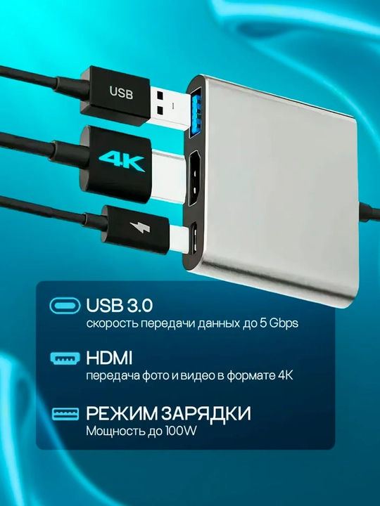 Adapter Type-c HDMI USB2.0 adapteri macbook va telefon uchun USB Type-C HDMI HD 4K