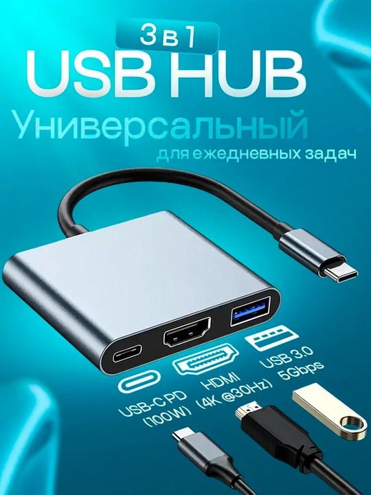 Adapter Type-c HDMI USB2.0 adapteri macbook va telefon uchun USB Type-C HDMI HD 4K - 