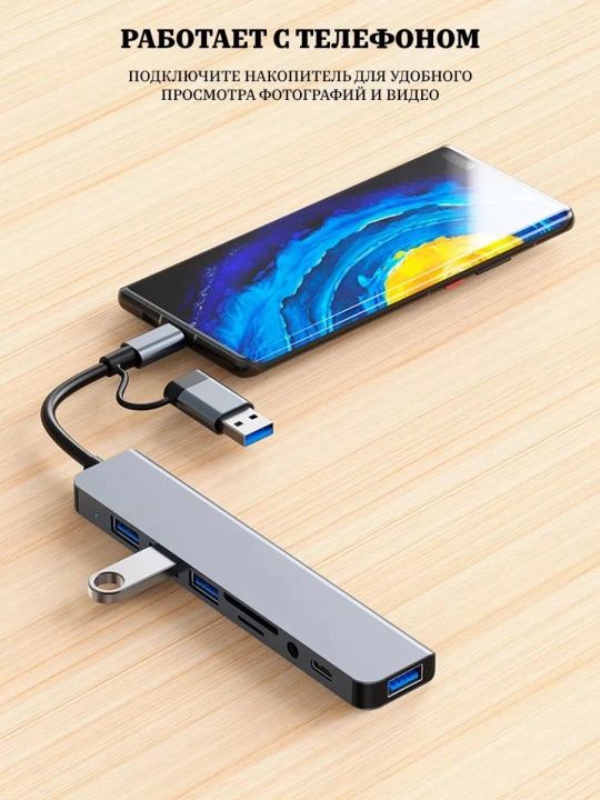 USB Type-C 8 в 1 для MacBook, USB-концентратор 3.0 адаптер для Macbook, HDMI