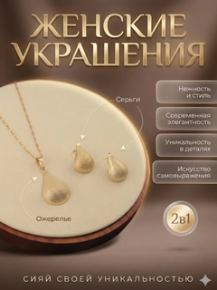 Ментоловый