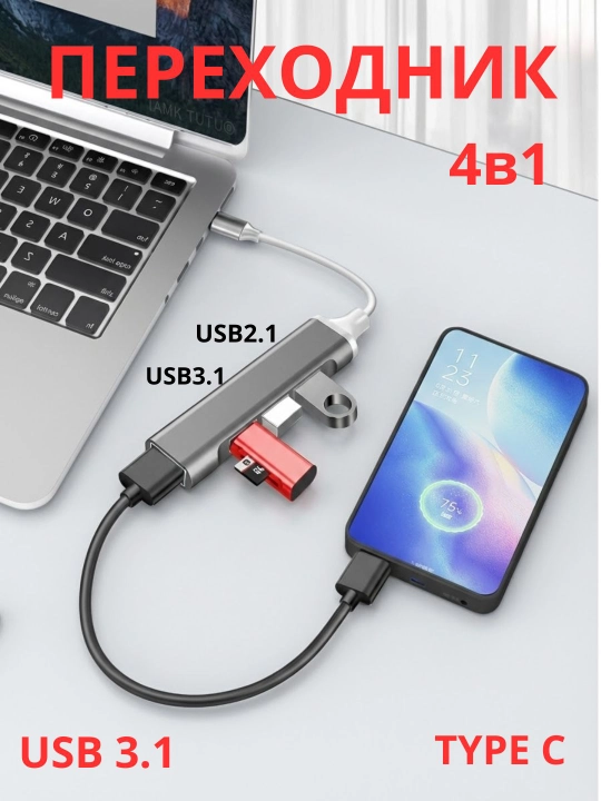 USB Type-C 8 в 1 для MacBook, USB-концентратор 3.0 адаптер для Macbook, HDMI