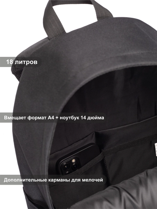 Рюкзак Tallas черный, для школы и спорта 