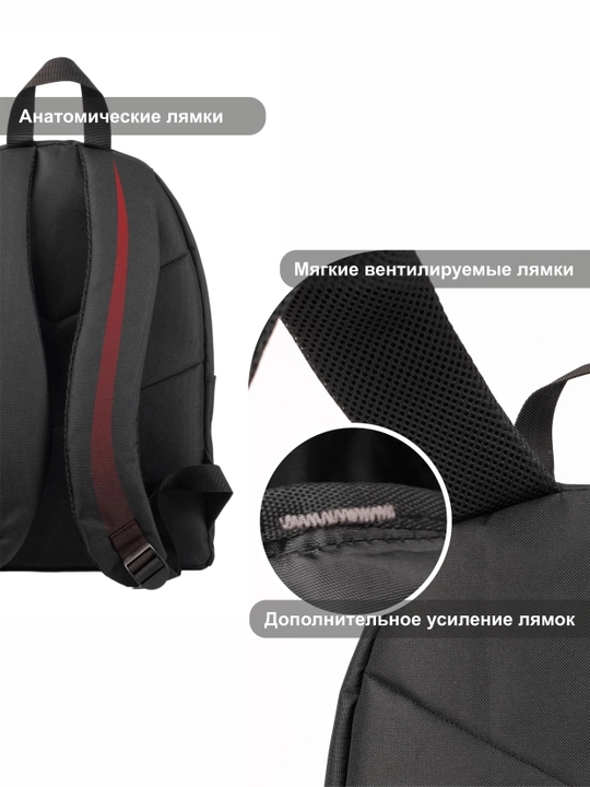 Рюкзак Tallas черный, для школы и спорта 