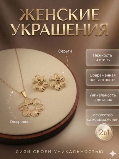 Набор украшений 2 в 1, стильный комплект из серёжек и подвески — LUXUZ-KOMPLEKT4-ЗЕЛЕН