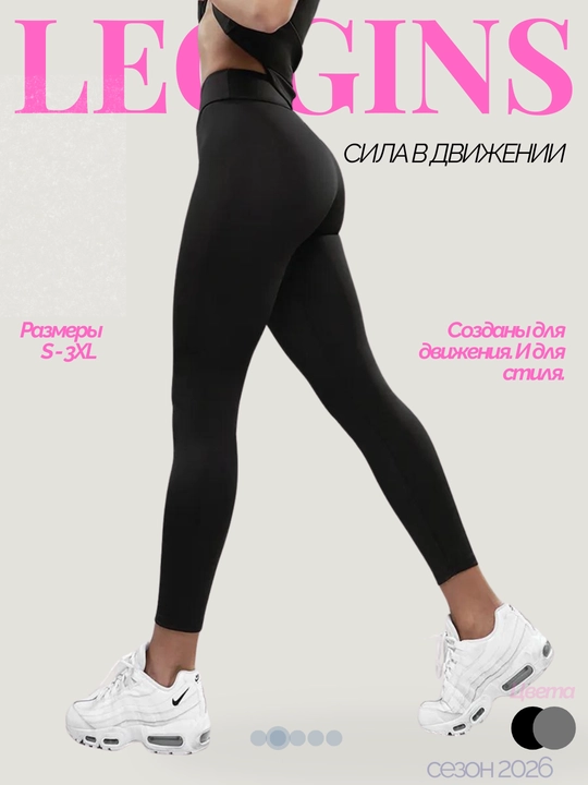 Лосины спортивные FITMUSE,  женские леггинсы Push up для фитнеса и спорта , S-3XL для женщин