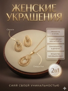Бежевый
