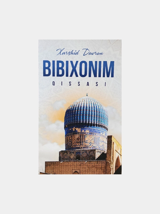 Bibixonim qissasi, Xurshid davron - 