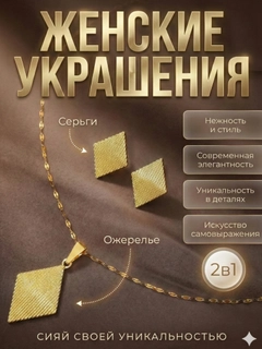 Бежевый меланж