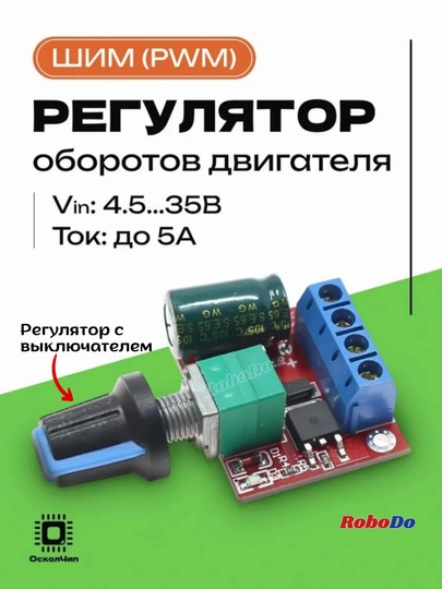 HW-687 PWD sozlash moduli - 