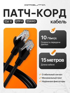 Черный